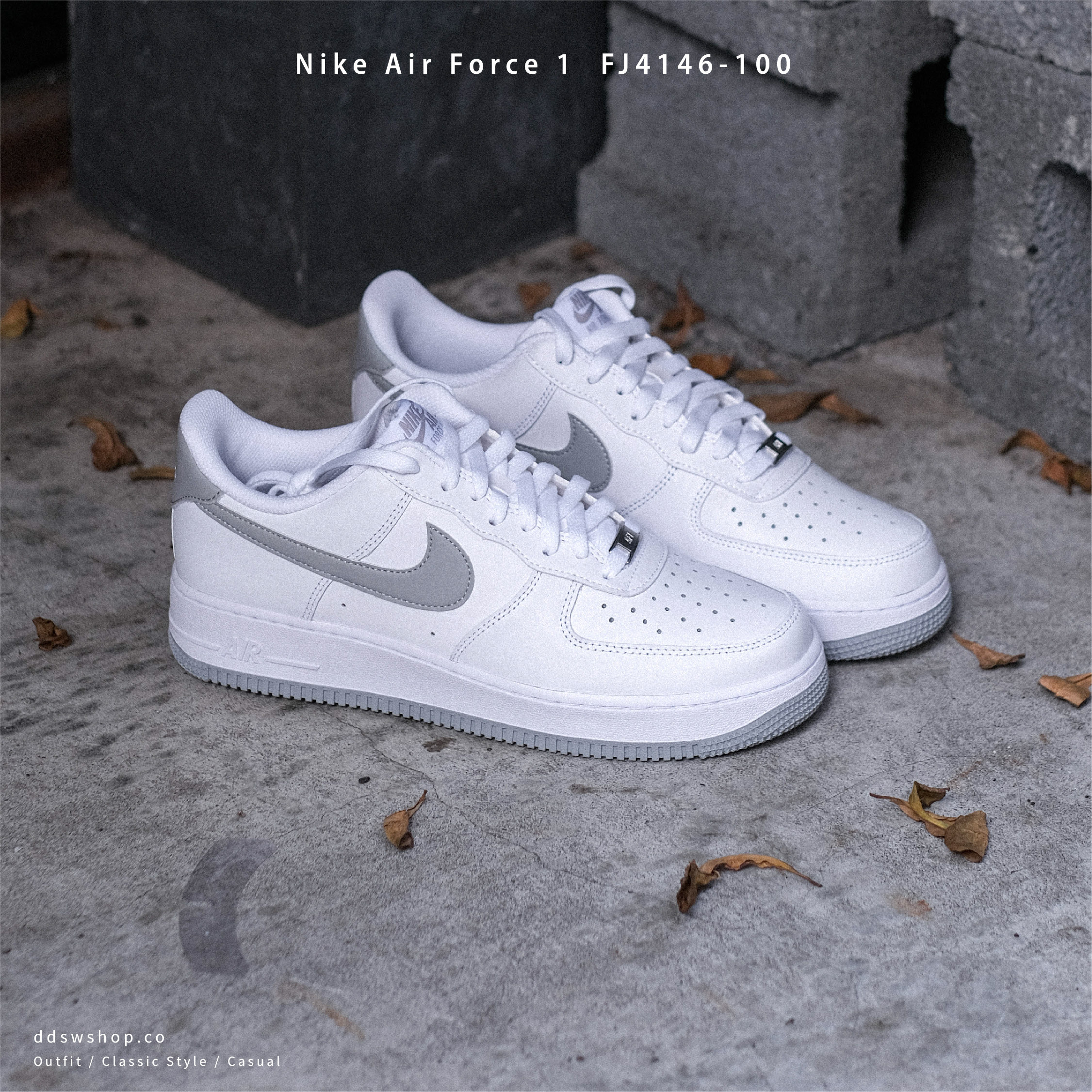 Nike Air Force 1 白底 灰勾 FJ4146-100