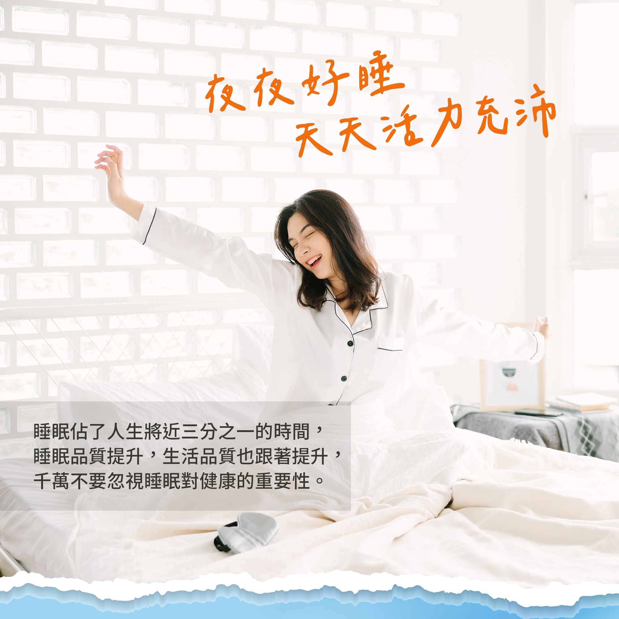 鎂400 即溶補充粉-檸檬風味