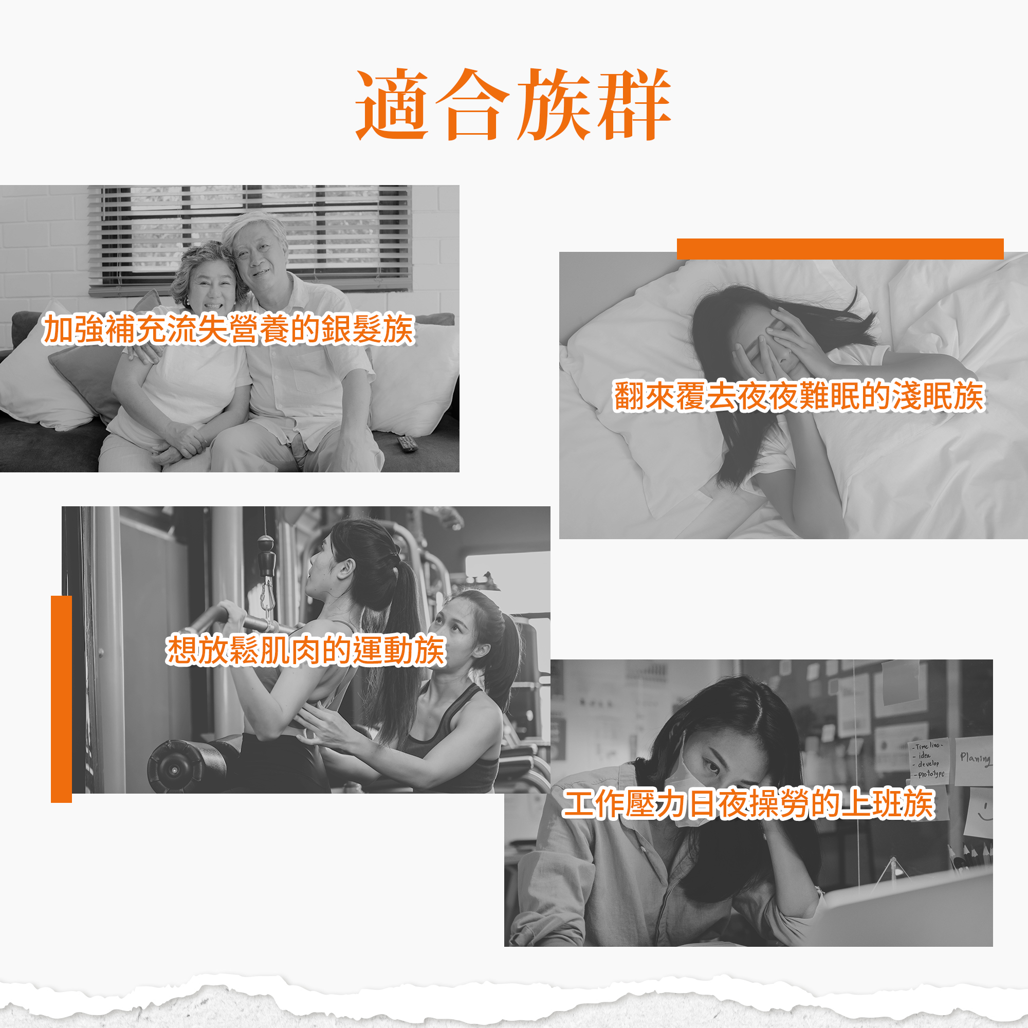 鎂400 即溶補充粉-檸檬風味適合族群