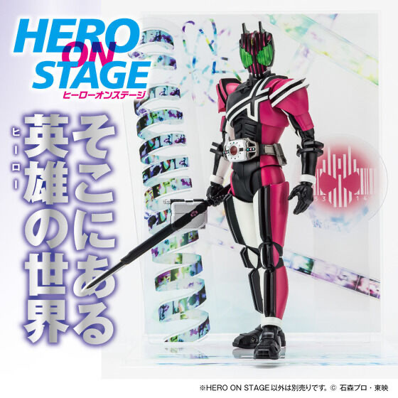 Pbandai 預訂2024/4月 HERO ON STAGE/ヒーローオンステージ 仮面ライダーディケイド（⚠️⚠️唔包公仔）