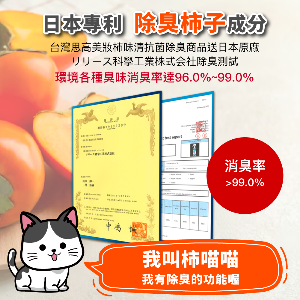 天然有機慕斯乾洗澡泡泡-癢癢舒緩