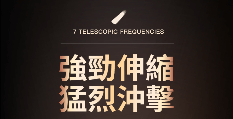 香港 EROCOME,EROCOME,EROCOME伊珞,伊珞,假陽具,仿真陽具,假老二,按摩棒,高潮按摩棒,自動抽插按摩棒,加熱按摩棒,EROCOME LACERTA,蝎虎座