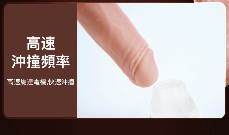 香港 EROCOME,EROCOME,EROCOME伊珞,伊珞,假陽具,仿真陽具,假老二,按摩棒,高潮按摩棒,自動抽插按摩棒,加熱按摩棒,EROCOME SCUTUM,盾牌座