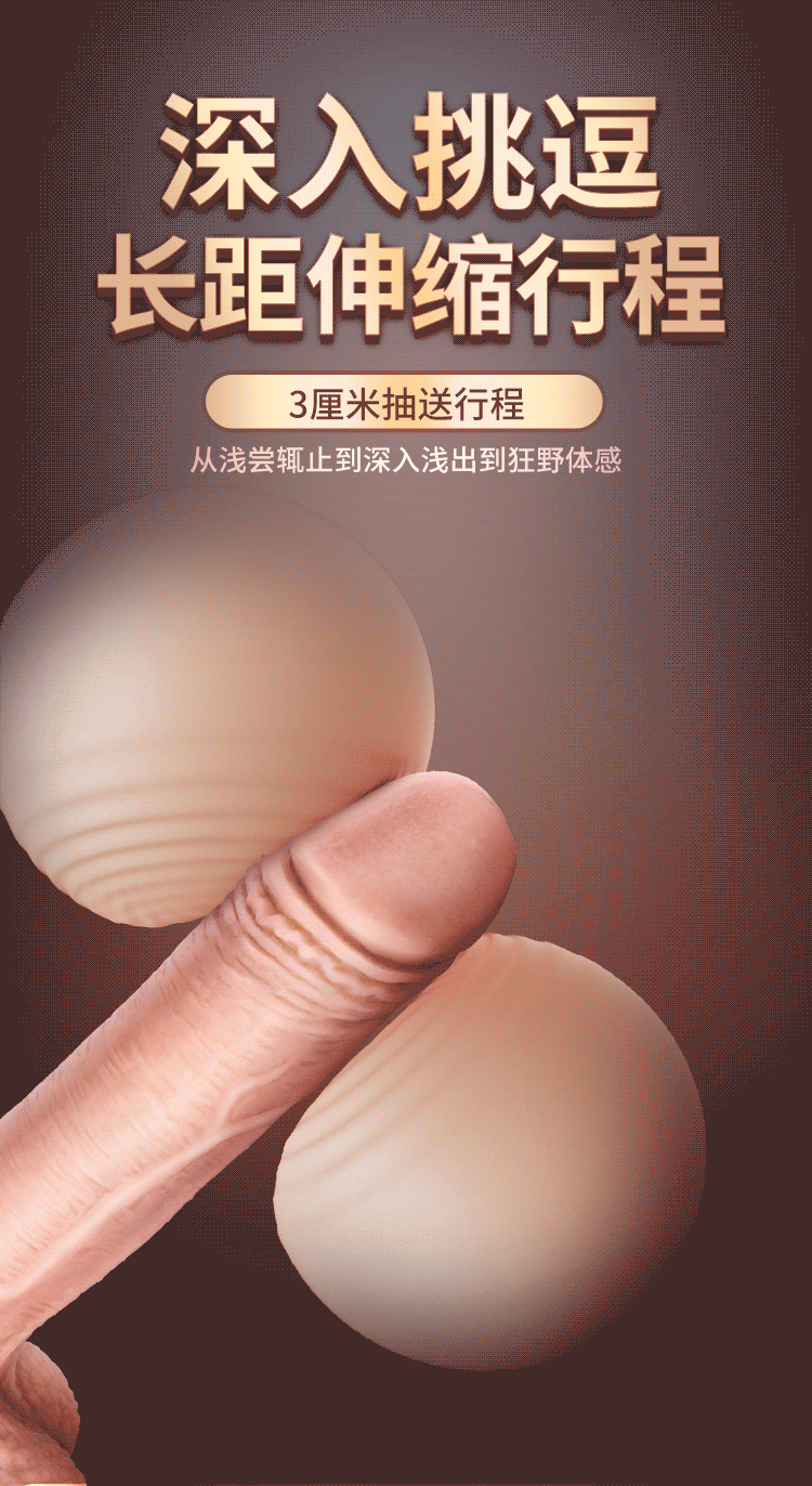 香港 EROCOME,EROCOME,EROCOME伊珞,伊珞,假陽具,仿真陽具,假老二,按摩棒,高潮按摩棒,自動抽插按摩棒,加熱按摩棒,EROCOME SCUTUM,盾牌座