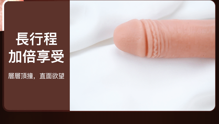 香港 EROCOME,EROCOME,EROCOME伊珞,伊珞,假陽具,仿真陽具,假老二,按摩棒,高潮按摩棒,自動抽插按摩棒,加熱按摩棒,EROCOME SCUTUM,盾牌座