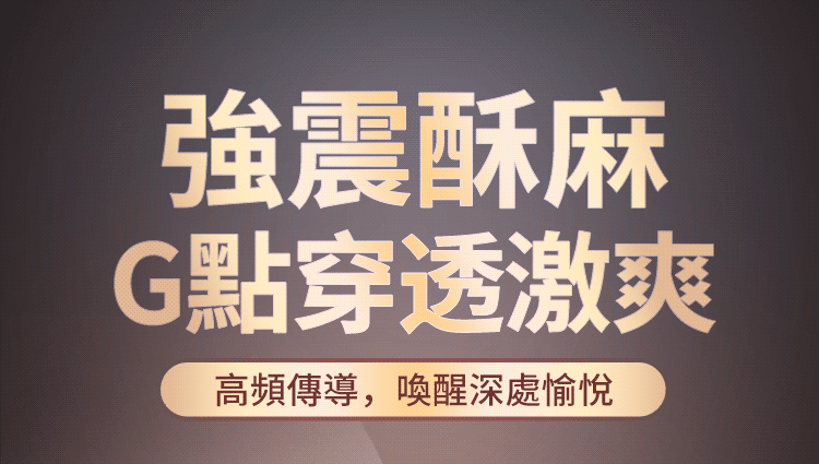 香港 EROCOME,EROCOME,EROCOME伊珞,伊珞,假陽具,仿真陽具,假老二,按摩棒,高潮按摩棒,自動抽插按摩棒,加熱按摩棒,EROCOME SCUTUM,盾牌座