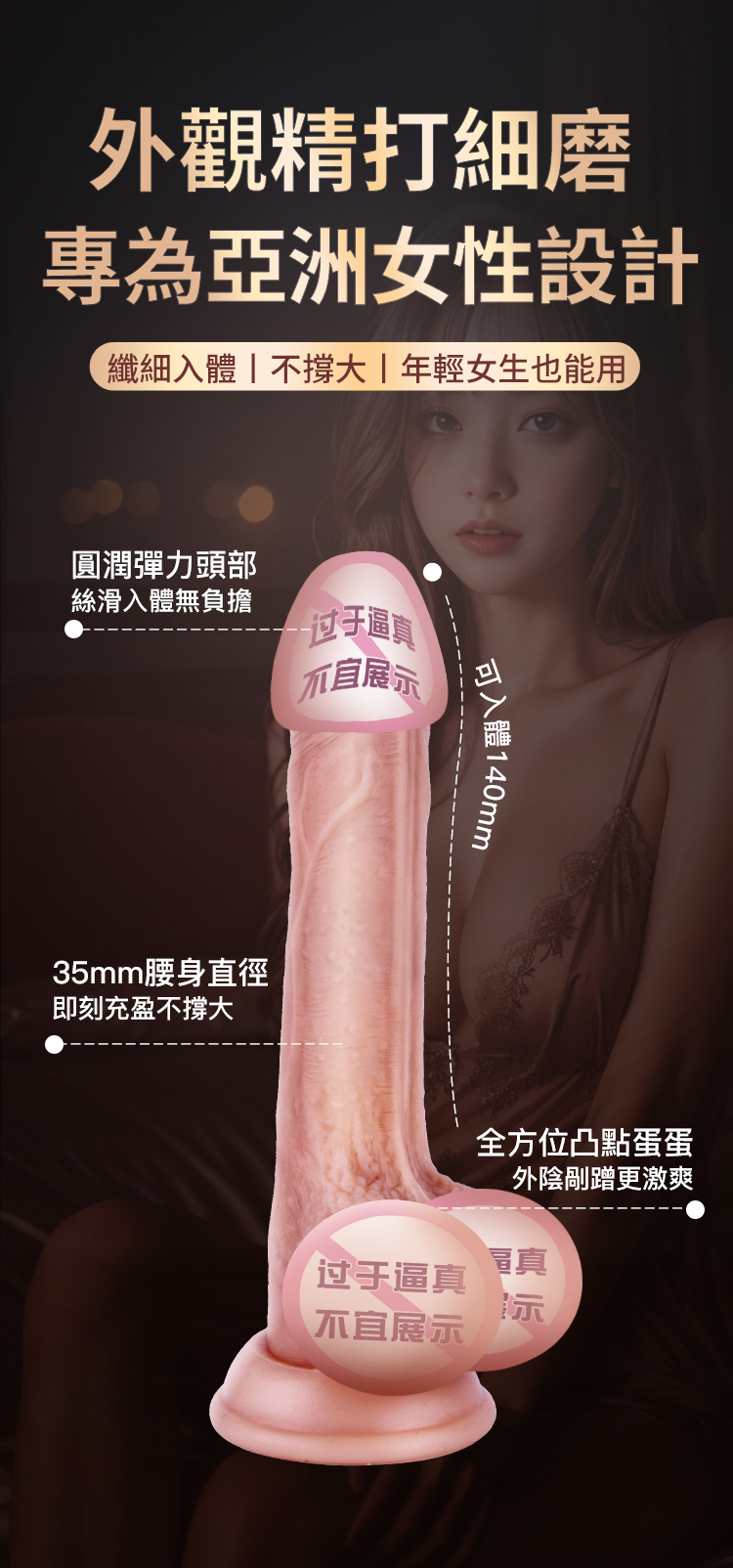 香港 EROCOME,EROCOME,EROCOME伊珞,伊珞,假陽具,仿真陽具,假老二,按摩棒,高潮按摩棒,自動抽插按摩棒,加熱按摩棒,EROCOME SCUTUM,盾牌座