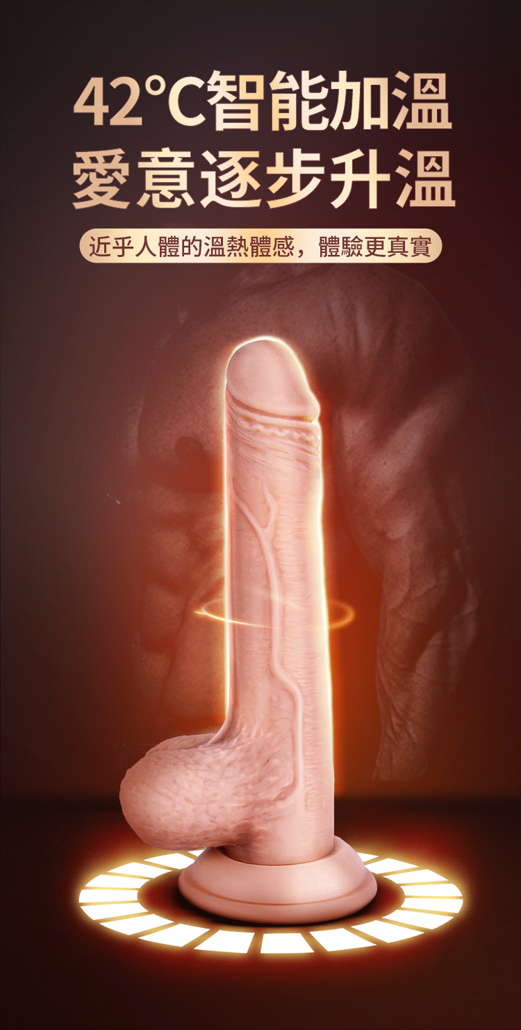 香港 EROCOME,EROCOME,EROCOME伊珞,伊珞,假陽具,仿真陽具,假老二,按摩棒,高潮按摩棒,自動抽插按摩棒,加熱按摩棒,EROCOME SCUTUM,盾牌座