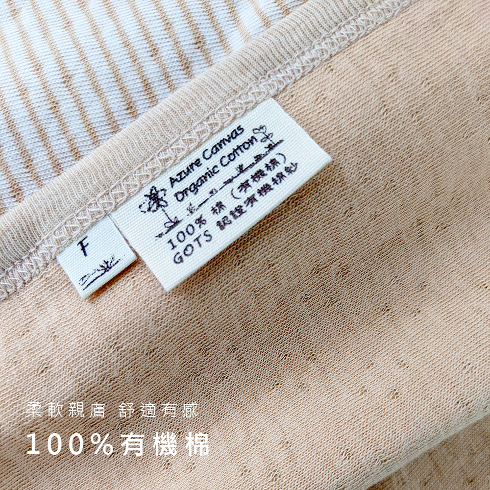 有機棉雙層彩萬用毯-褐條 | 藍天畫布有機棉