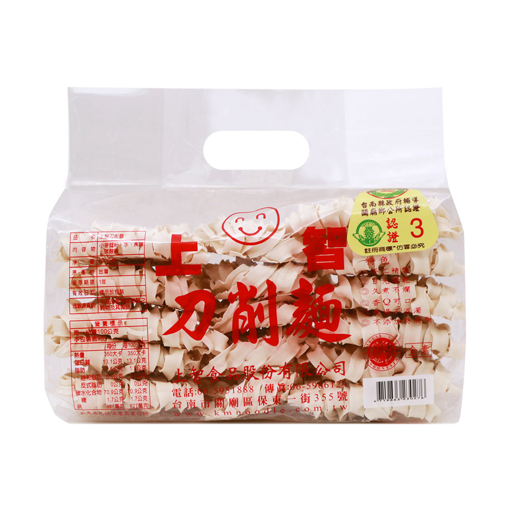 上智大刀削麵 1.5斤