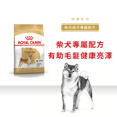 Royal Canin 柴犬成犬 4kg SB26