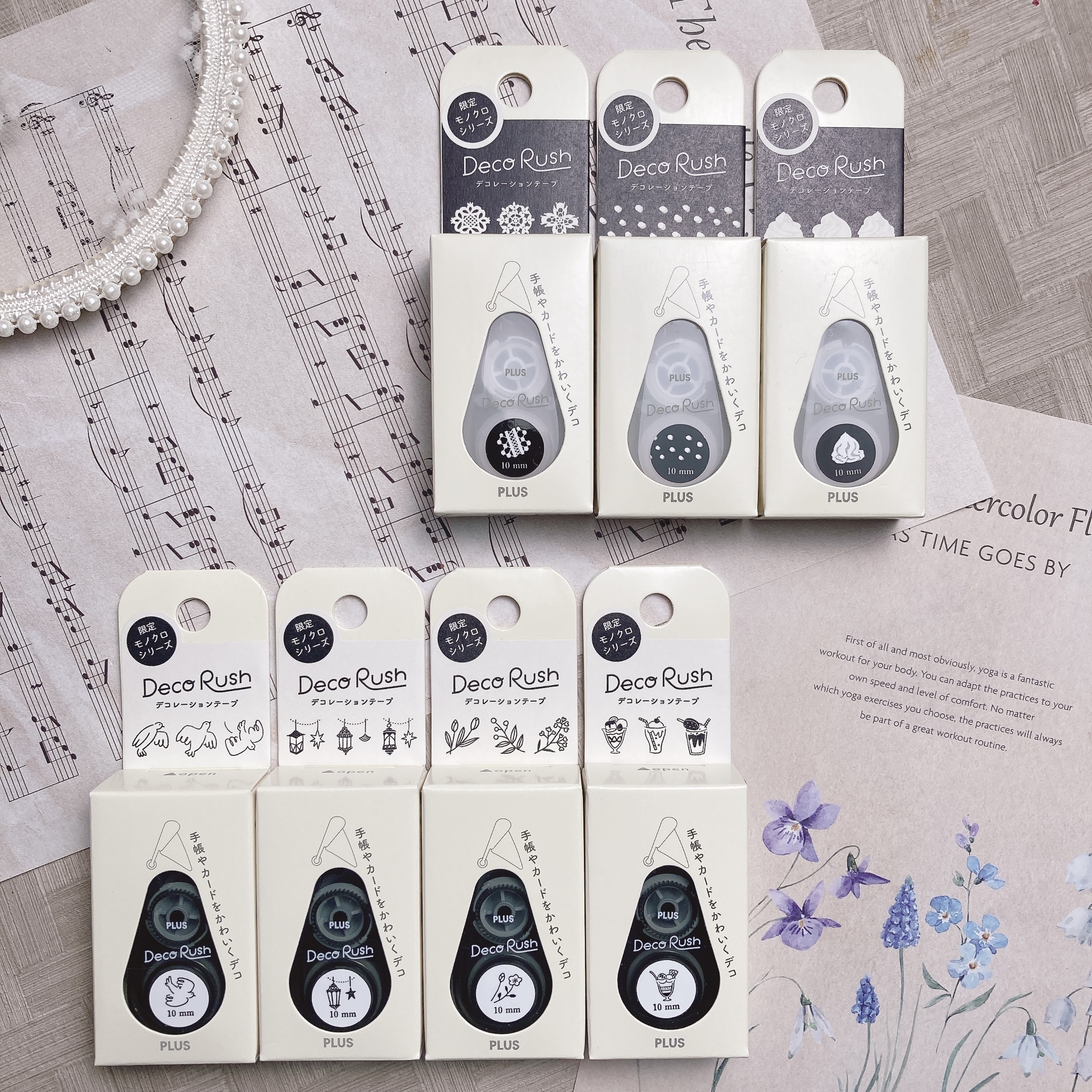 PLUS｜限量・黑白手帳花邊帶