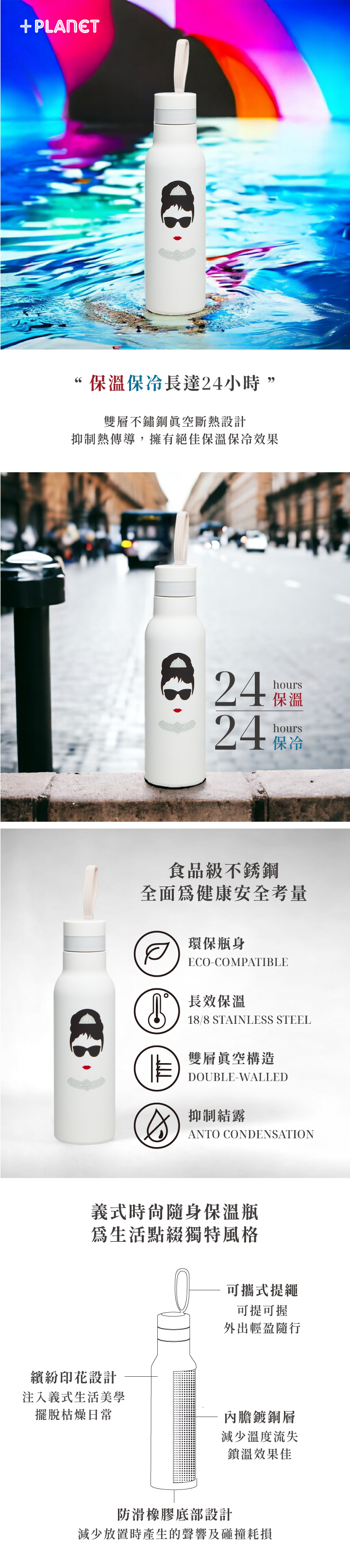 不銹鋼雙層保溫瓶500ml-奧黛麗赫本