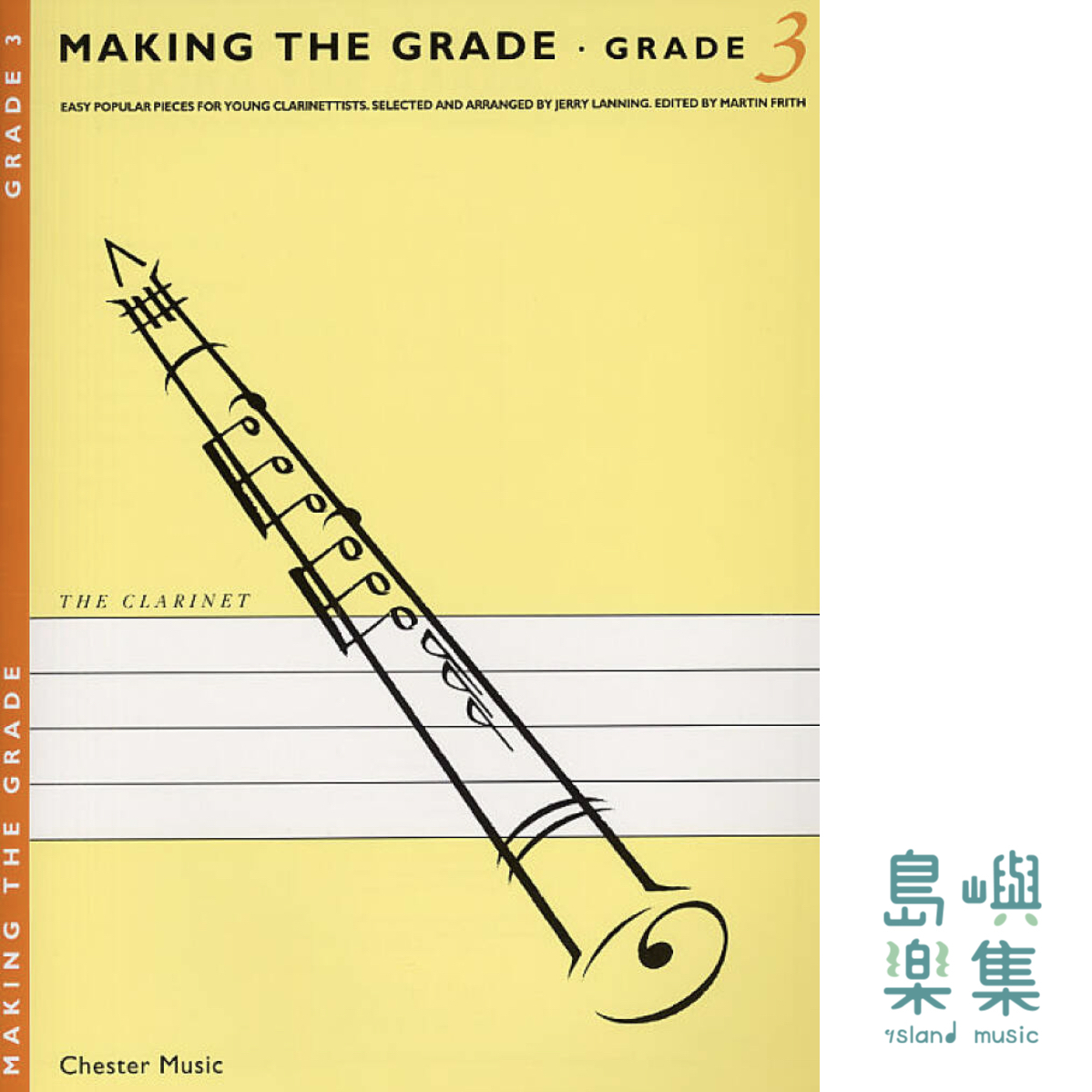 Making The Grade: Grade Three