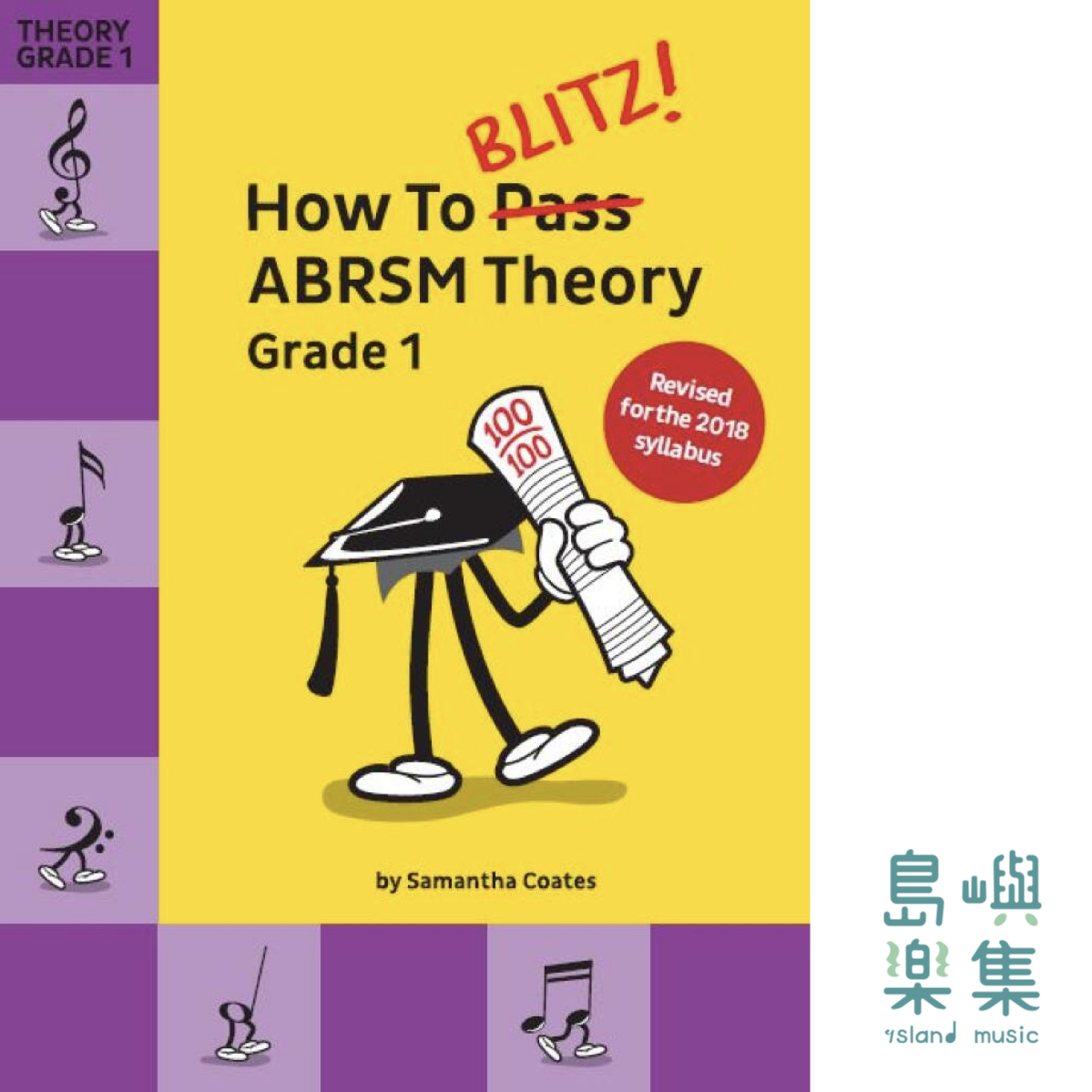 How To Blitz! ABRSM Theory Grade 1 (2018 Revised)