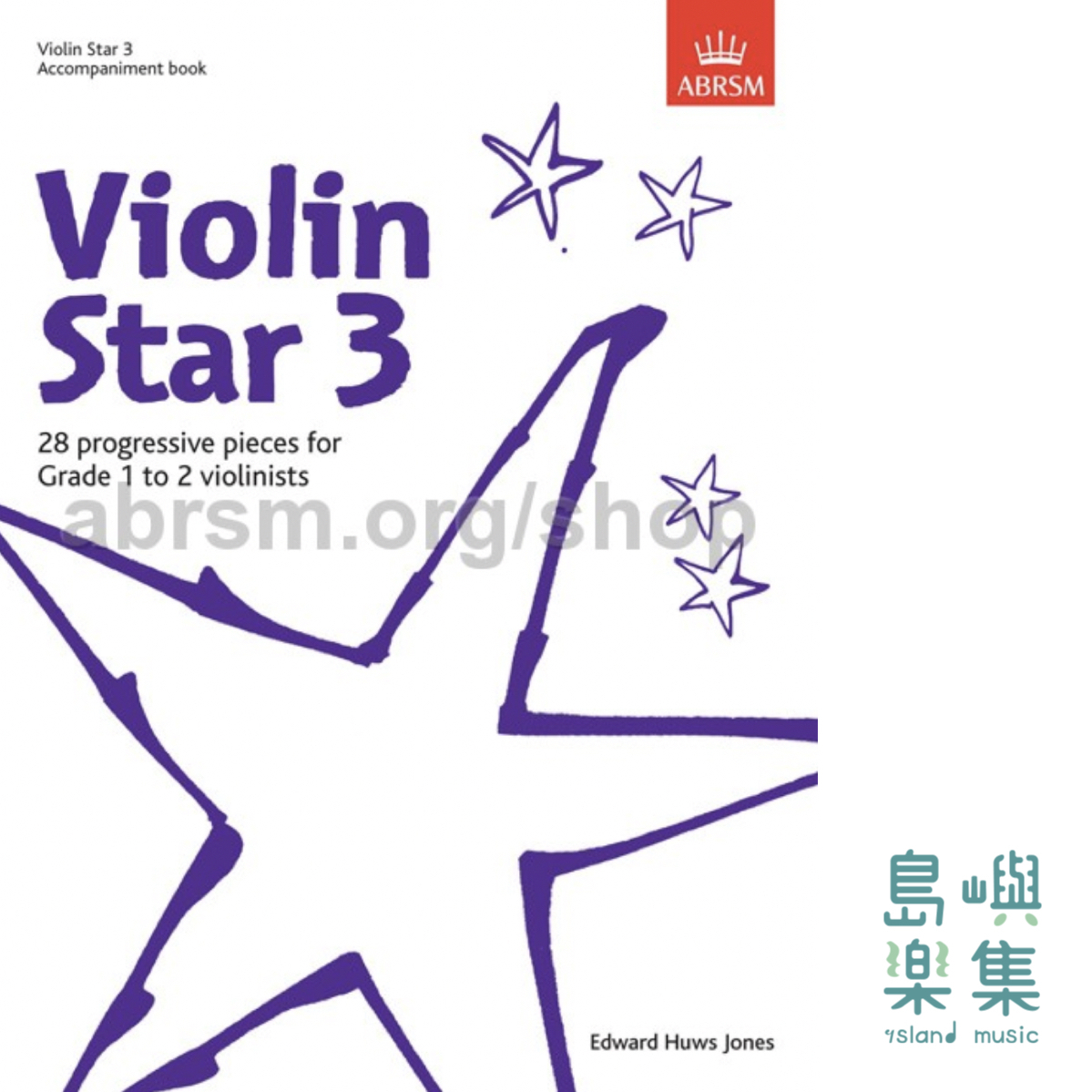 Violin Star 3 - Accompaniment Book