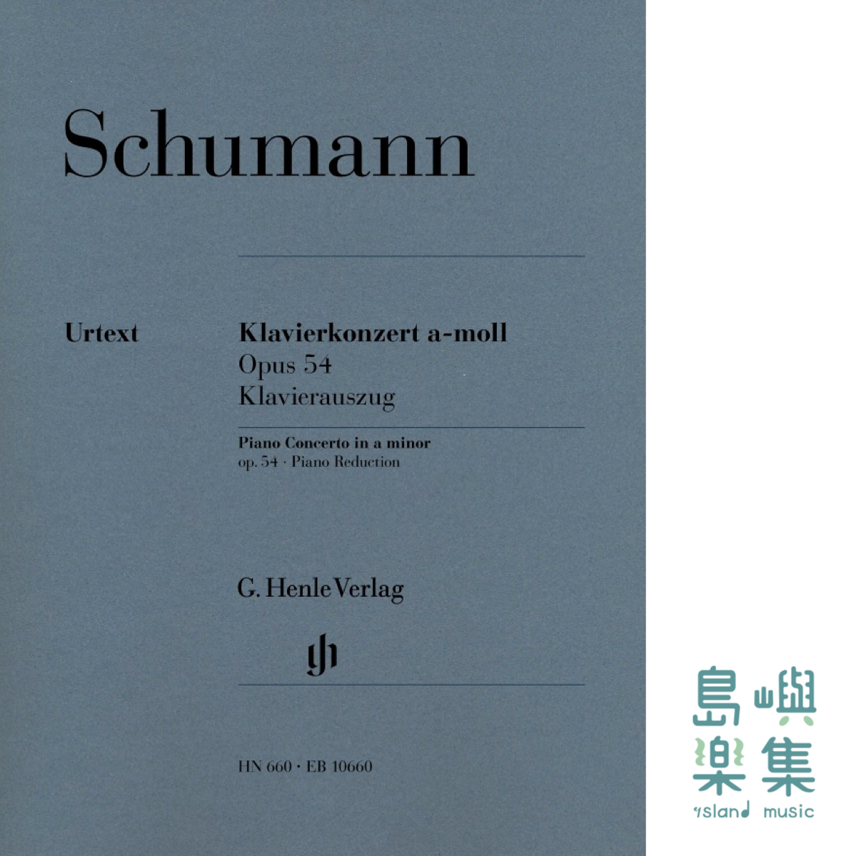 Schumann Piano Concerto In A Minor Op.54