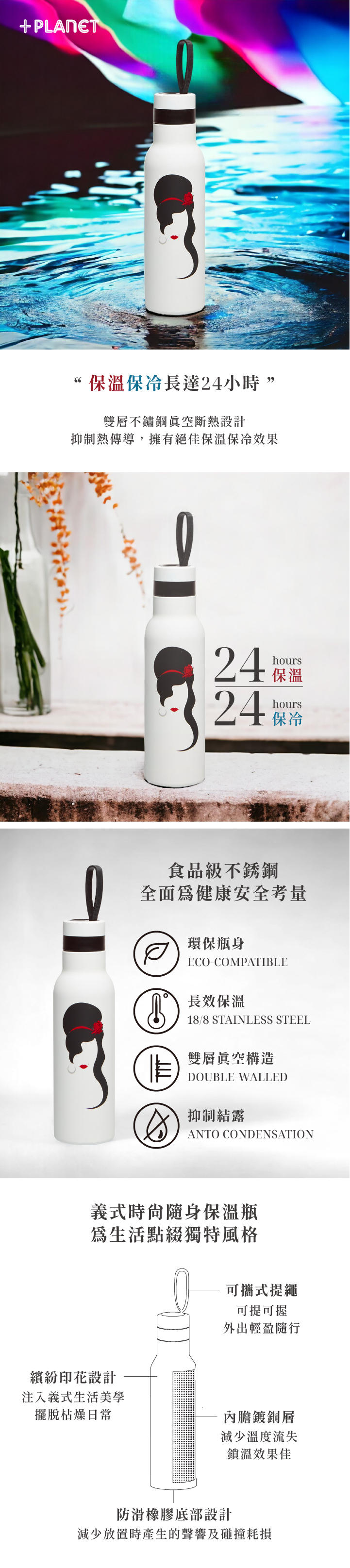 不銹鋼雙層保溫瓶500ml-艾美懷絲