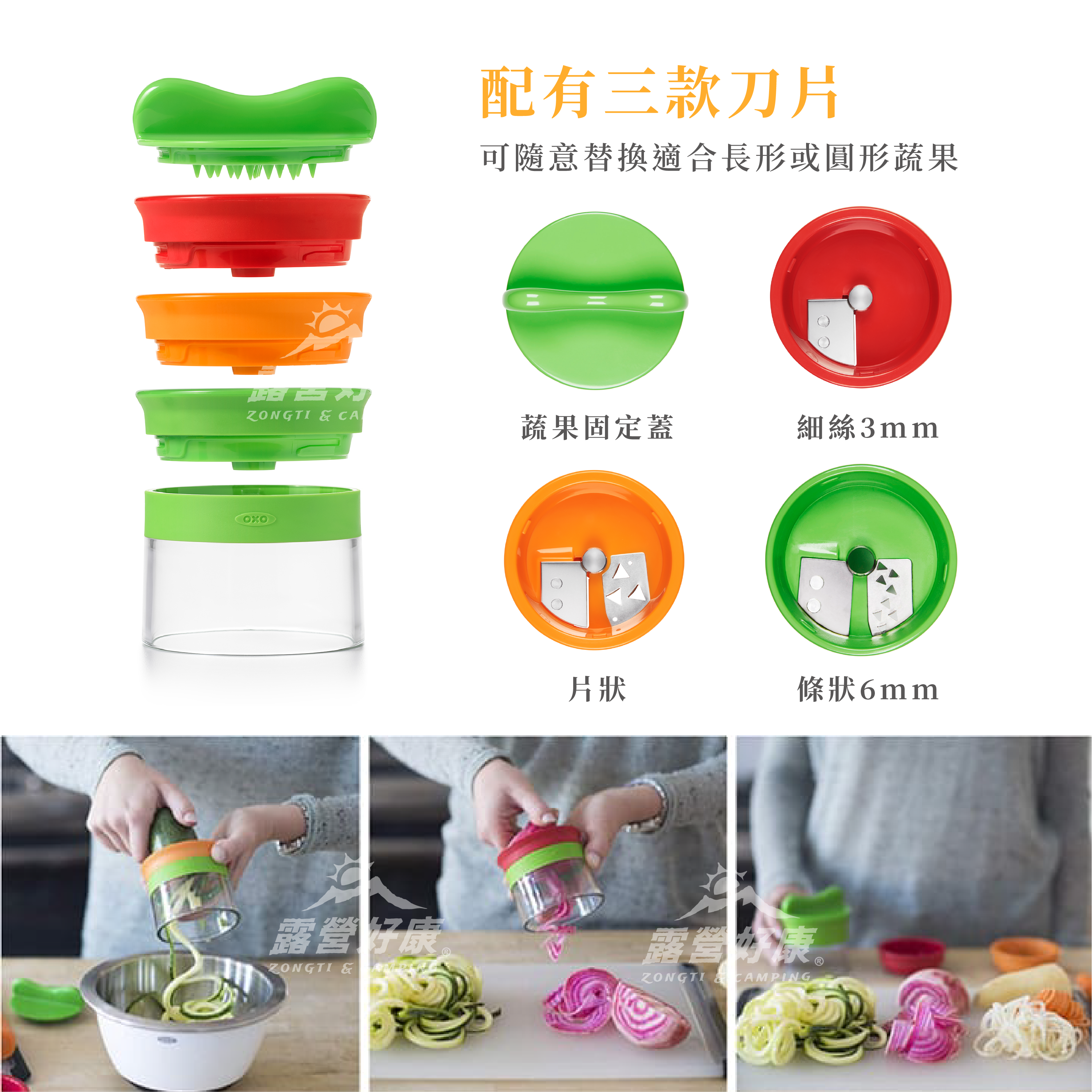 【OXO】 華麗三刀蔬果削鉛筆機 AF23