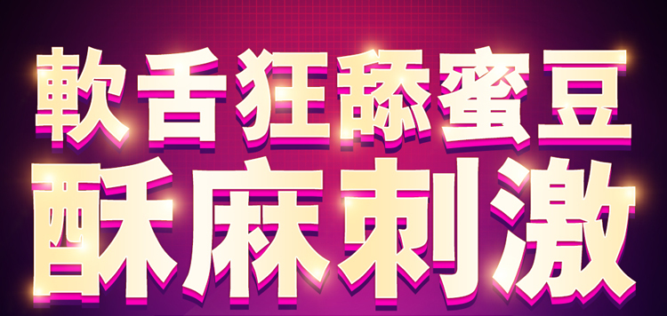 香港 EROCOME,EROCOME,EROCOME伊珞,伊珞,假陽具,仿真陽具,假老二,按摩棒,高潮按摩棒,自動抽插按摩棒,加熱按摩棒,EROCOME SCORPIUS,天蠍座