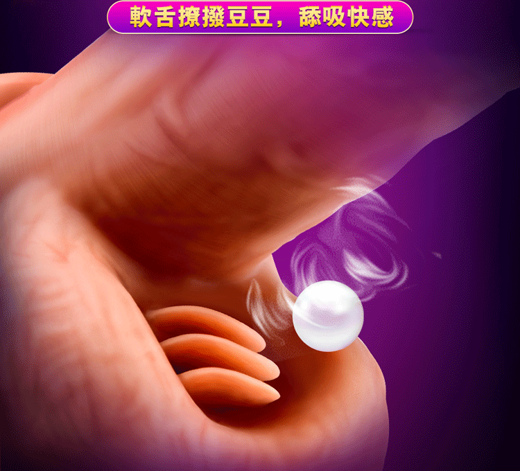 香港 EROCOME,EROCOME,EROCOME伊珞,伊珞,假陽具,仿真陽具,假老二,按摩棒,高潮按摩棒,自動抽插按摩棒,加熱按摩棒,EROCOME SCORPIUS,天蠍座