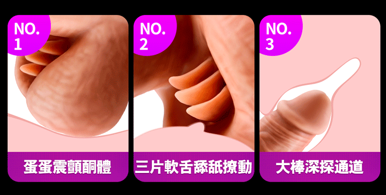 香港 EROCOME,EROCOME,EROCOME伊珞,伊珞,假陽具,仿真陽具,假老二,按摩棒,高潮按摩棒,自動抽插按摩棒,加熱按摩棒,EROCOME SCORPIUS,天蠍座