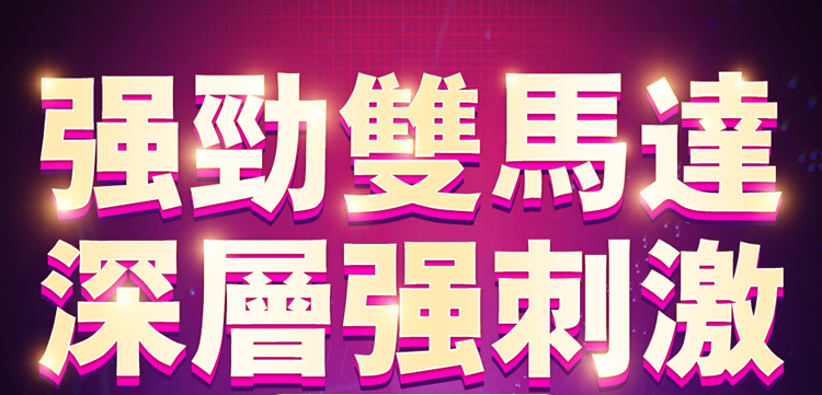 香港 EROCOME,EROCOME,EROCOME伊珞,伊珞,假陽具,仿真陽具,假老二,按摩棒,高潮按摩棒,自動抽插按摩棒,加熱按摩棒,EROCOME SCORPIUS,天蠍座