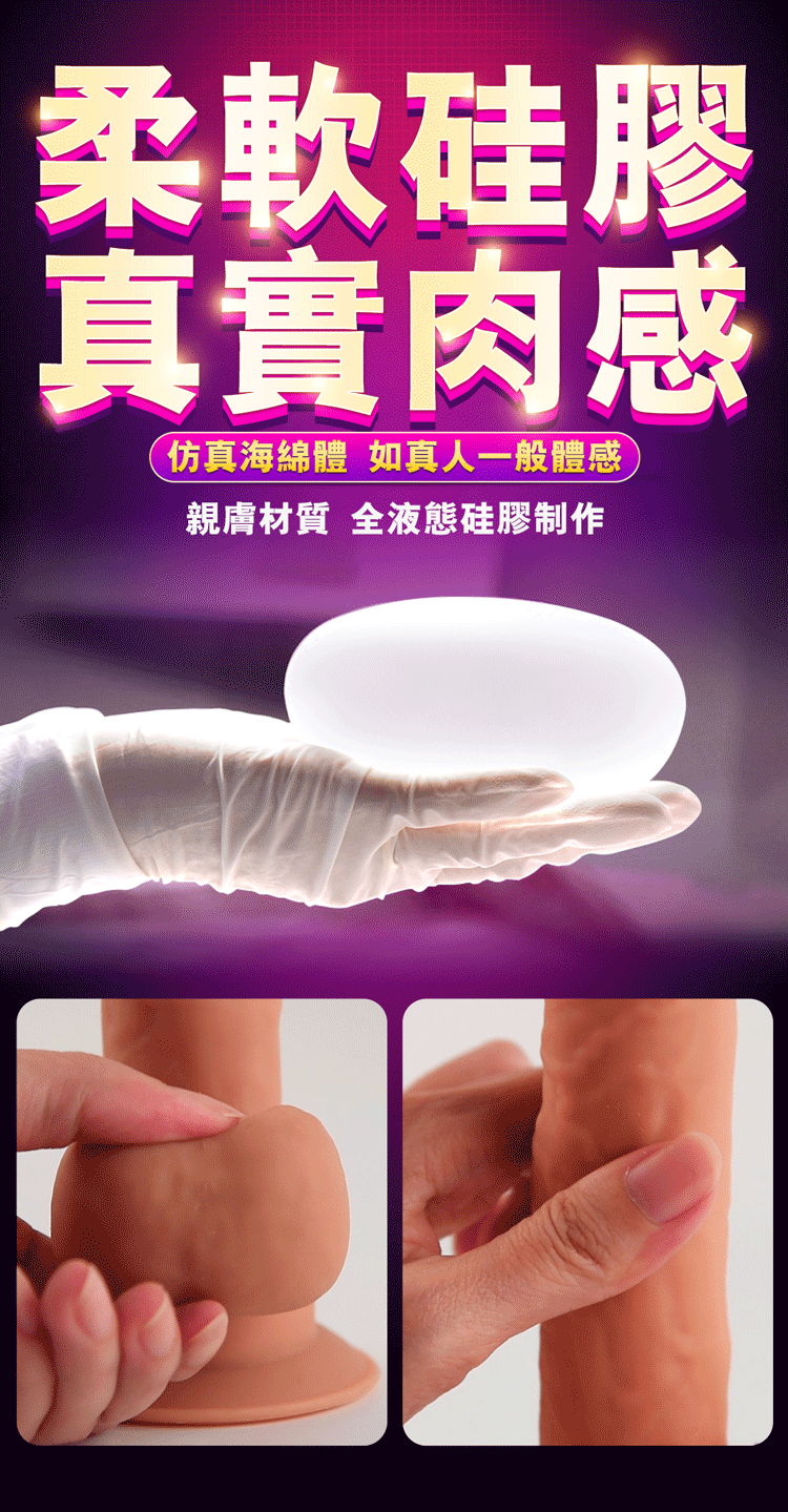 香港 EROCOME,EROCOME,EROCOME伊珞,伊珞,假陽具,仿真陽具,假老二,按摩棒,高潮按摩棒,自動抽插按摩棒,加熱按摩棒,EROCOME SCORPIUS,天蠍座