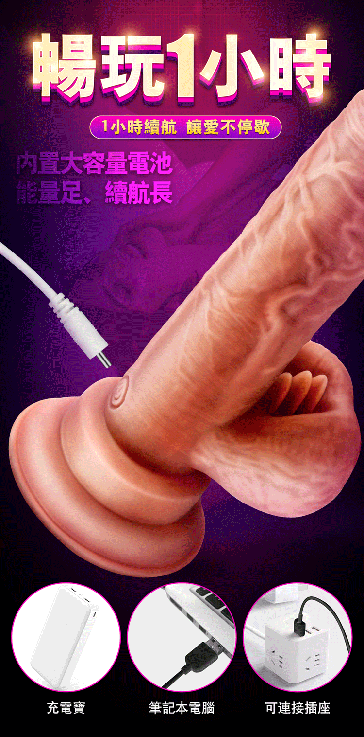 香港 EROCOME,EROCOME,EROCOME伊珞,伊珞,假陽具,仿真陽具,假老二,按摩棒,高潮按摩棒,自動抽插按摩棒,加熱按摩棒,EROCOME SCORPIUS,天蠍座