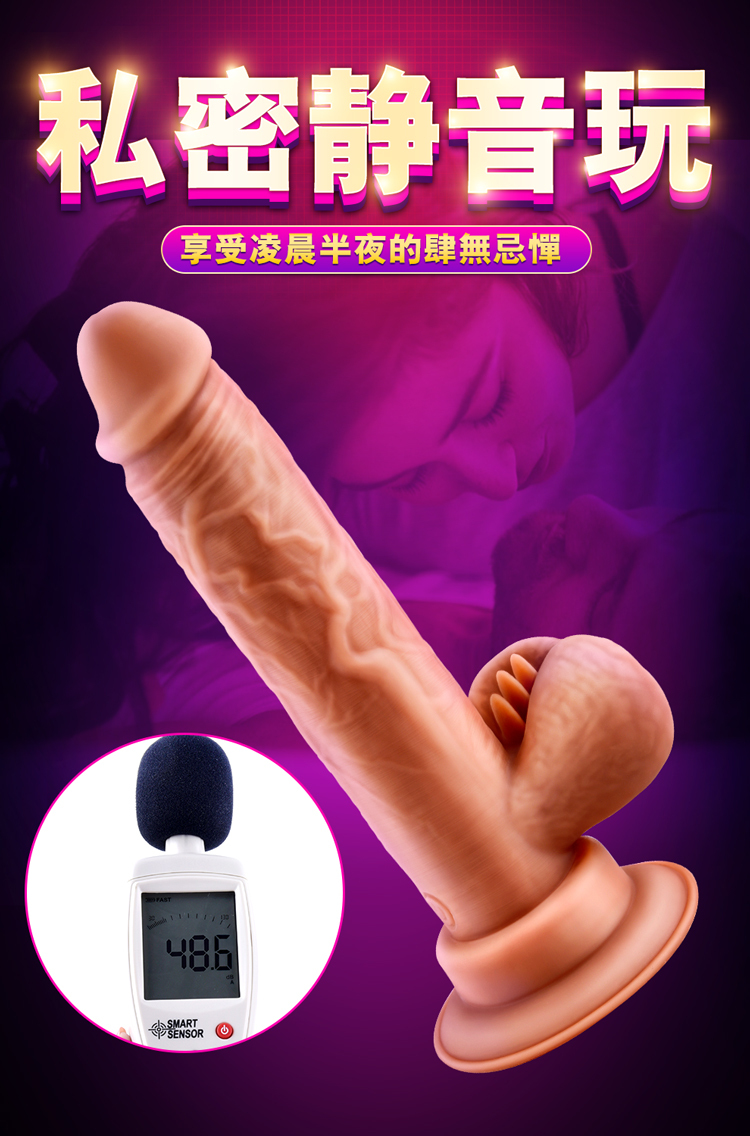 香港 EROCOME,EROCOME,EROCOME伊珞,伊珞,假陽具,仿真陽具,假老二,按摩棒,高潮按摩棒,自動抽插按摩棒,加熱按摩棒,EROCOME SCORPIUS,天蠍座