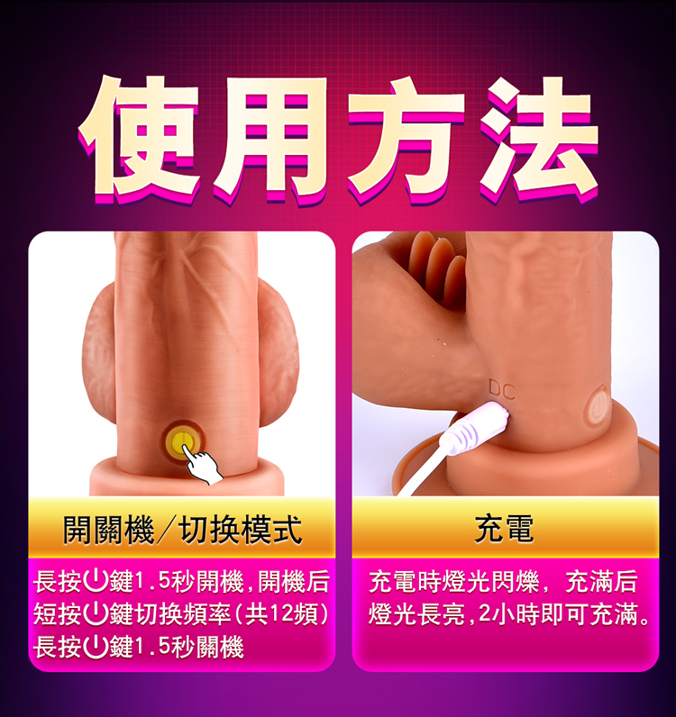 香港 EROCOME,EROCOME,EROCOME伊珞,伊珞,假陽具,仿真陽具,假老二,按摩棒,高潮按摩棒,自動抽插按摩棒,加熱按摩棒,EROCOME SCORPIUS,天蠍座