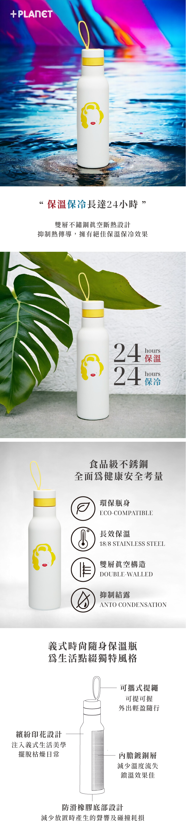 不銹鋼雙層保溫瓶500ml-瑪麗蓮夢露