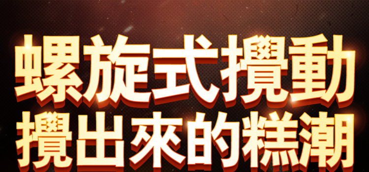 香港 EROCOME,EROCOME,EROCOME伊珞,伊珞,假陽具,仿真陽具,假老二,按摩棒,高潮按摩棒,自動抽插按摩棒,加熱按摩棒,EROCOME AQUILA,天鷹座