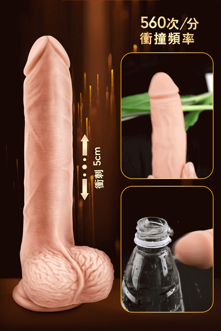 香港 EROCOME,EROCOME,EROCOME伊珞,伊珞,假陽具,仿真陽具,假老二,按摩棒,高潮按摩棒,自動抽插按摩棒,加熱按摩棒,EROCOME AQUILA,天鷹座