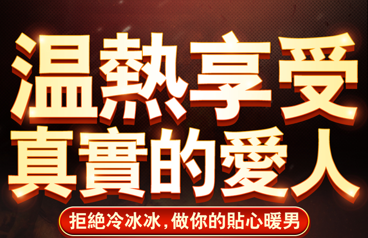 香港 EROCOME,EROCOME,EROCOME伊珞,伊珞,假陽具,仿真陽具,假老二,按摩棒,高潮按摩棒,自動抽插按摩棒,加熱按摩棒,EROCOME AQUILA,天鷹座