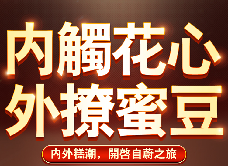 香港 EROCOME,EROCOME,EROCOME伊珞,伊珞,假陽具,仿真陽具,假老二,按摩棒,高潮按摩棒,自動抽插按摩棒,加熱按摩棒,EROCOME AQUILA,天鷹座