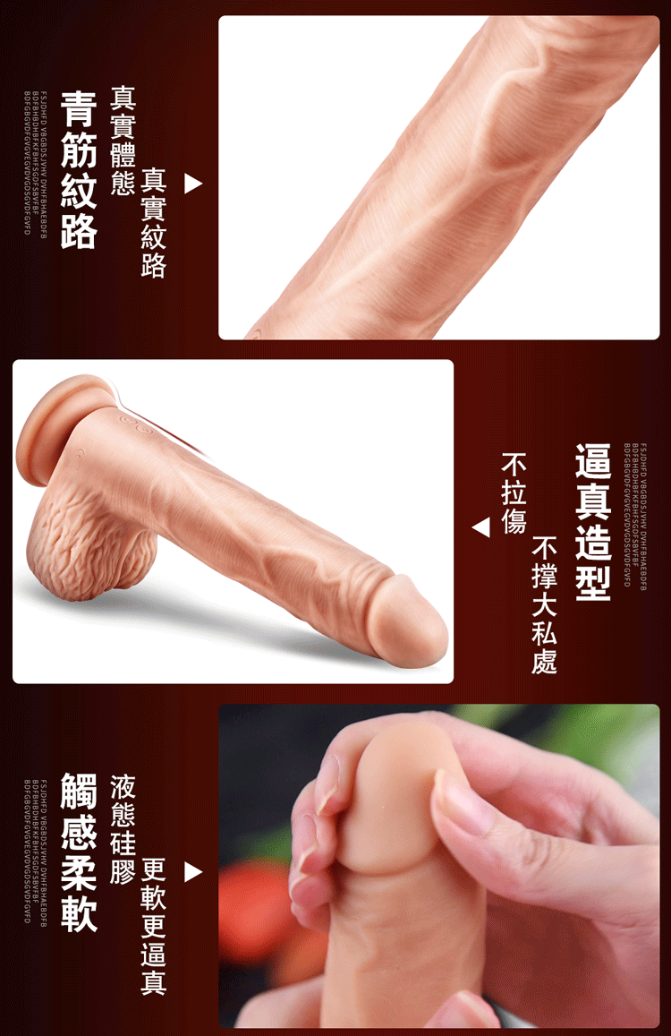 香港 EROCOME,EROCOME,EROCOME伊珞,伊珞,假陽具,仿真陽具,假老二,按摩棒,高潮按摩棒,自動抽插按摩棒,加熱按摩棒,EROCOME AQUILA,天鷹座