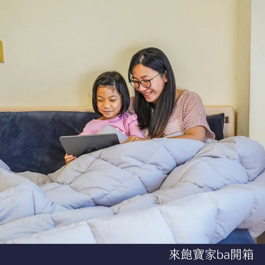 石墨稀被,棉被推薦,石墨稀被推薦