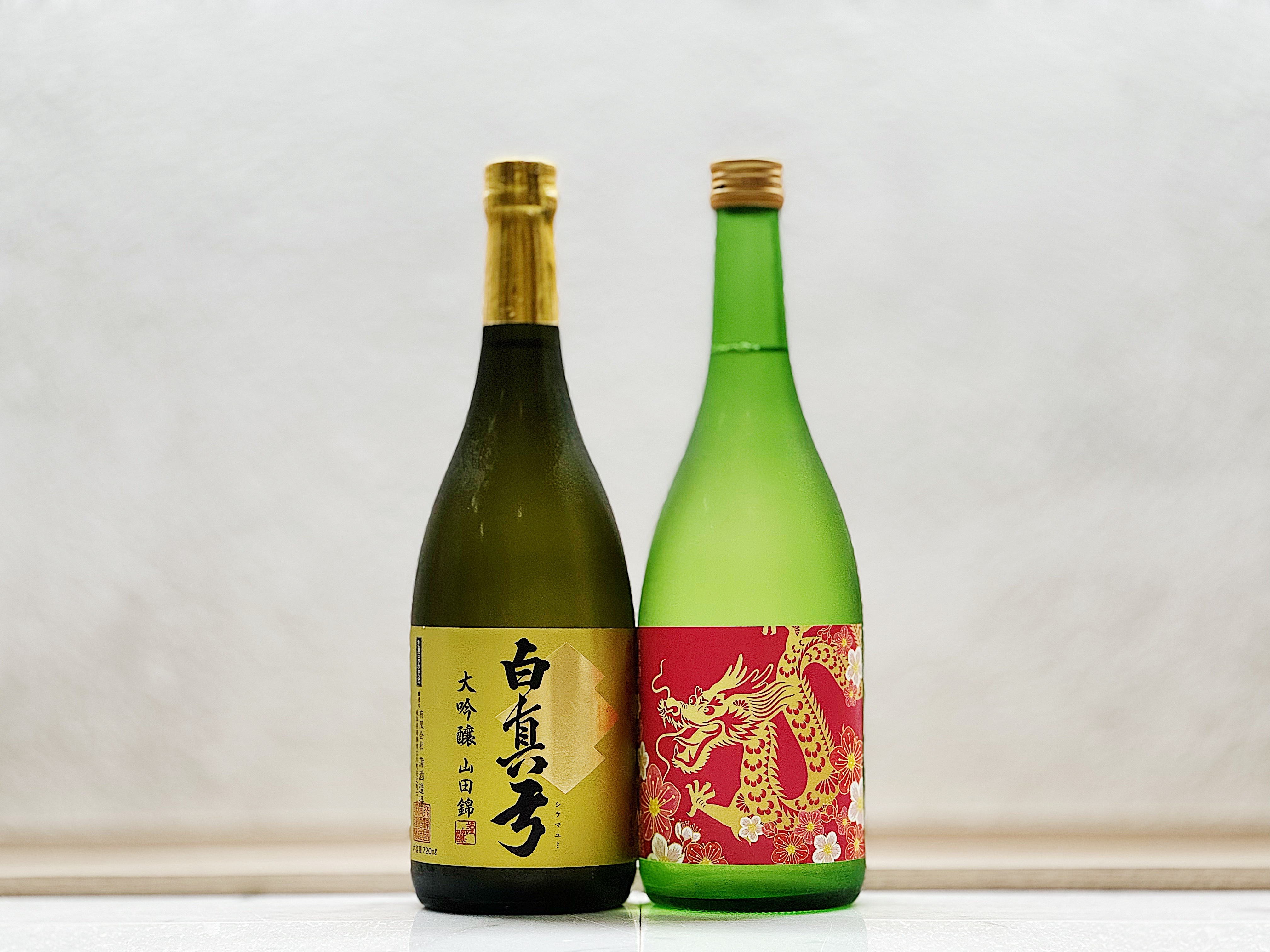 おめでたい干支酒と人気の「大吟醸山田錦」の豪華セット