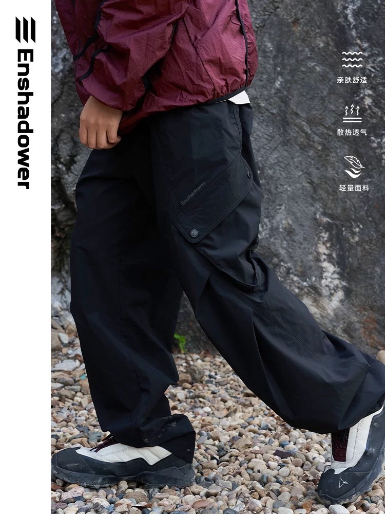 ENshadower 隱藏式城市戶外直筒工裝褲