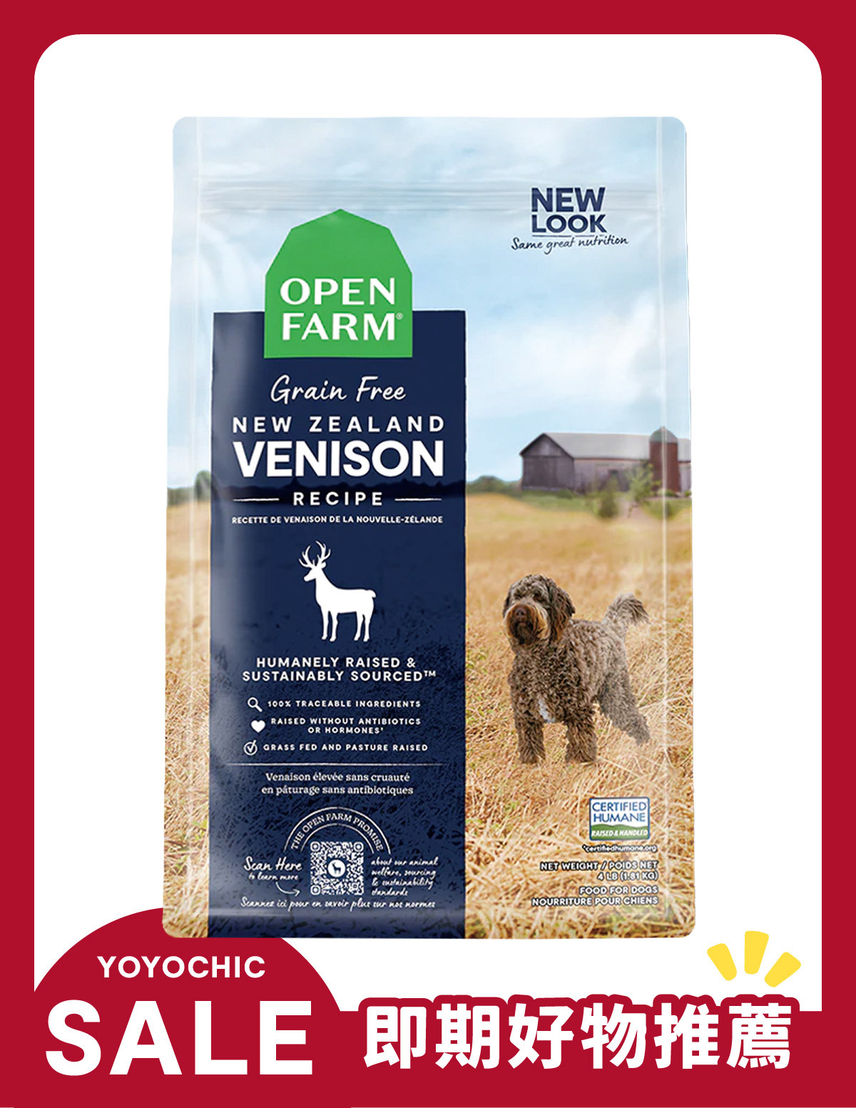 〔即期福利品〕開放農場-自然農選無穀寵糧-紐西蘭放牧鹿4lb-全齡犬