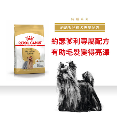 Royal Canin 約瑟爹利配方 1.5kg / 3kg