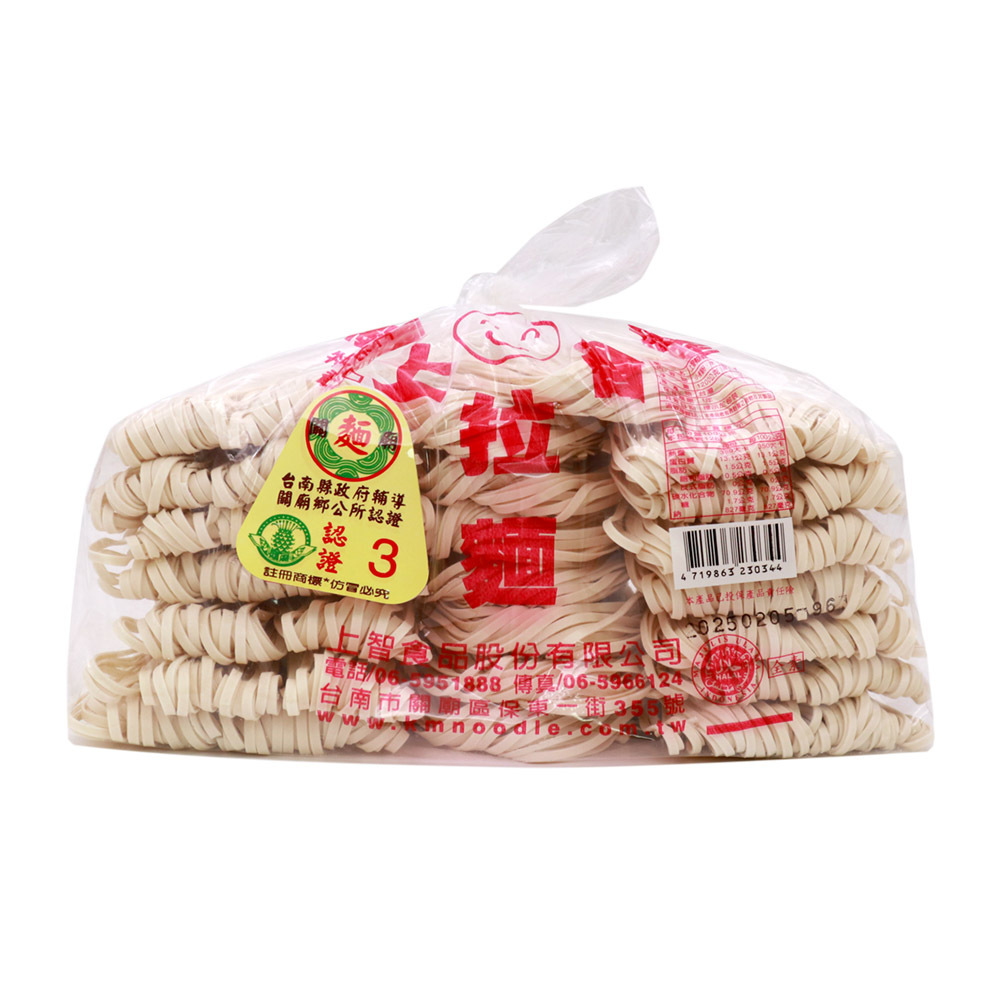 上智拉麵 2斤