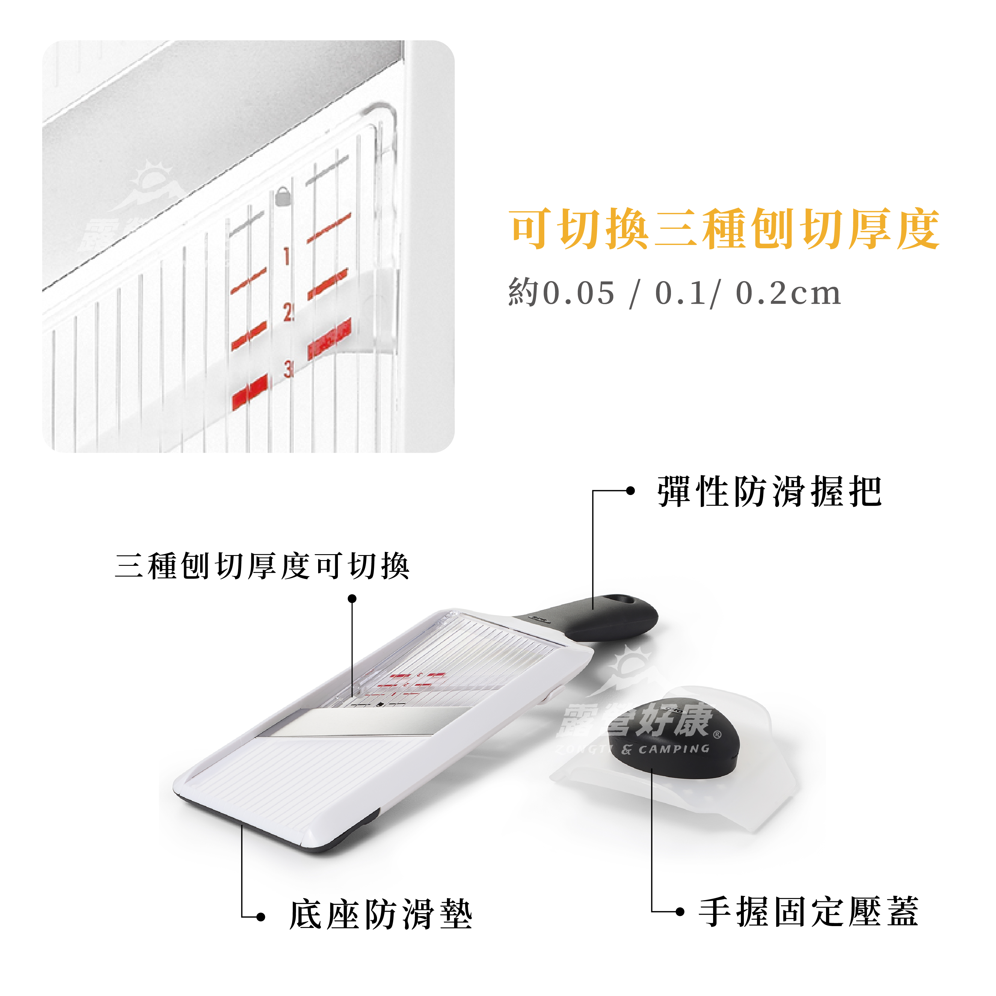 【OXO】 可調式蔬果削片器 D-2-3