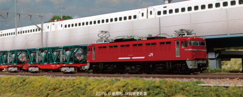 Kato 3013-3 N規 ED76 0 後期形 JR貨物更新車.電車