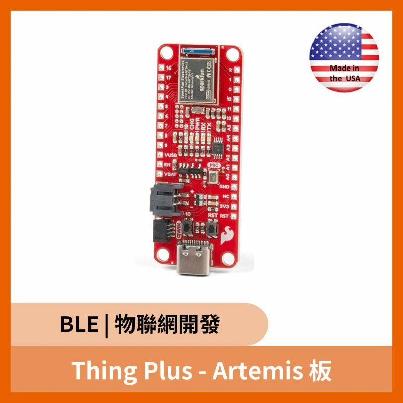 SparkFun Thing Plus - Artemis 板