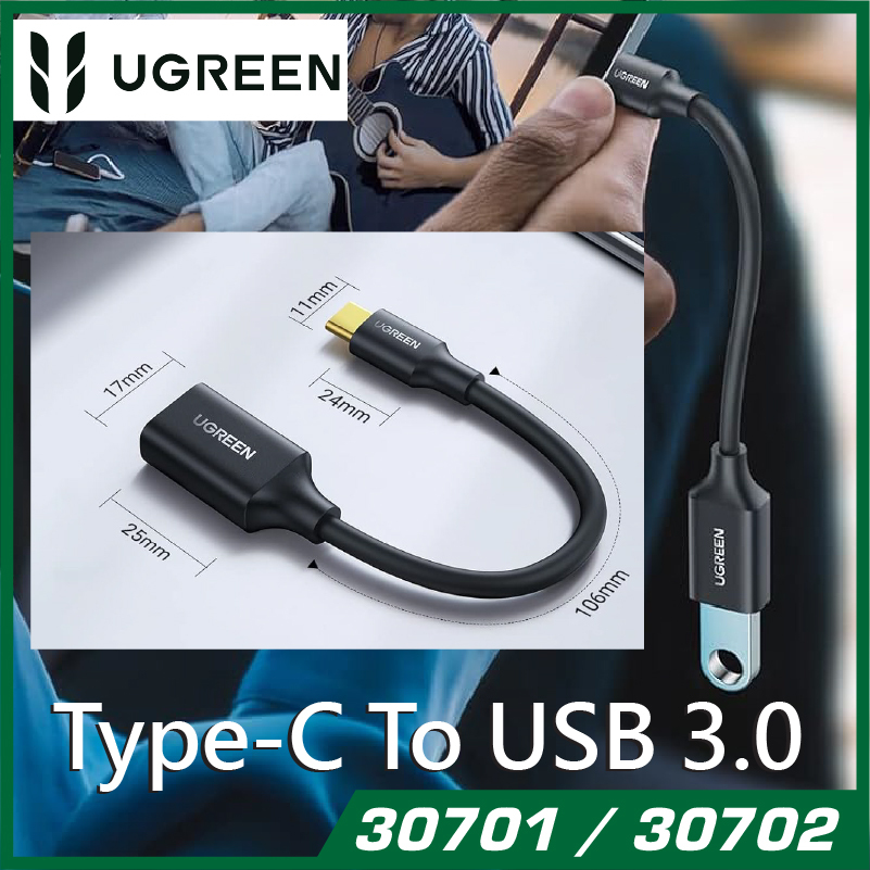UGREEN - 30701/30702  OTG手機/電腦兩用 Type-C To USB 3.0 轉接線