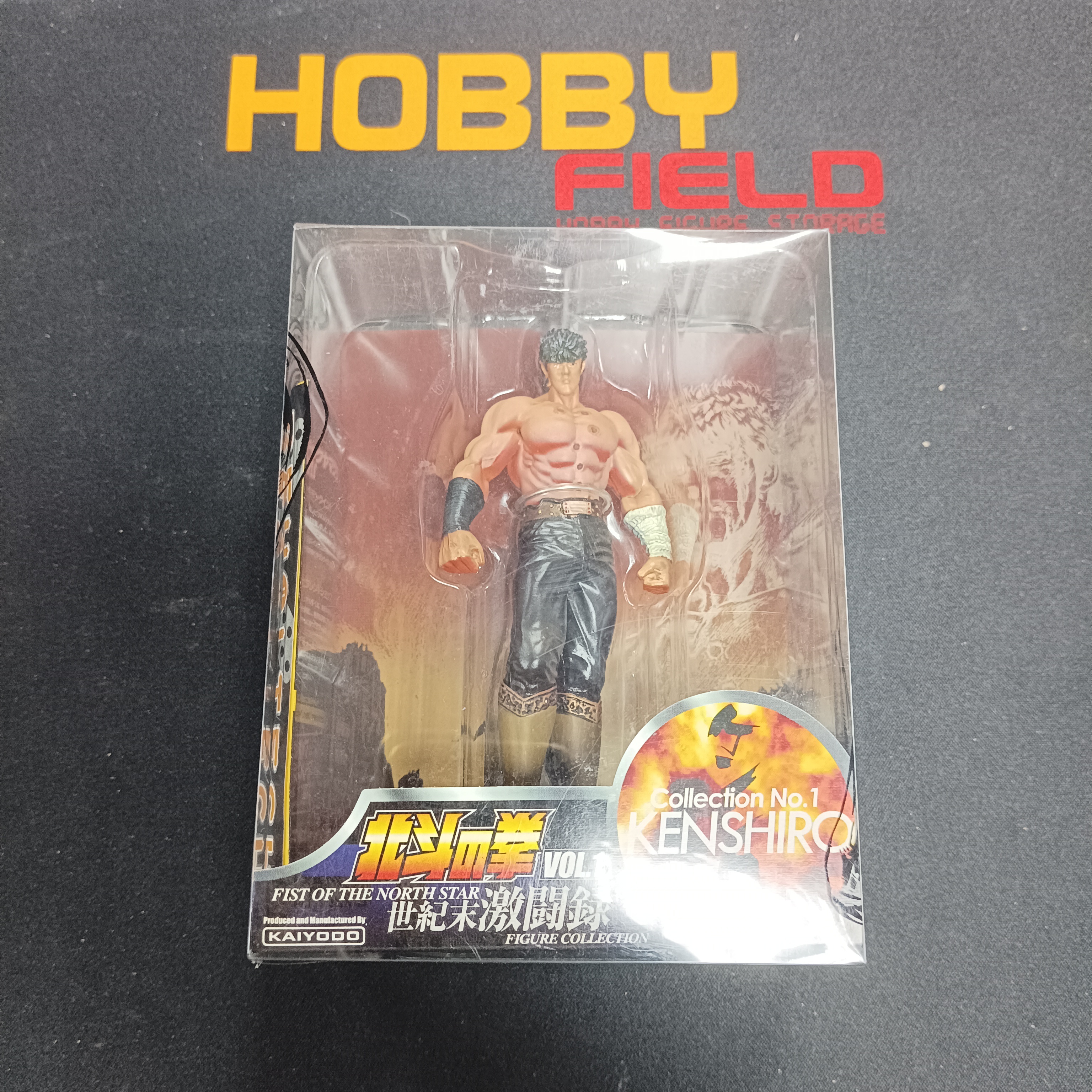 其它-北斗神拳世紀末激戰實錄手辦合輯Vol.1 NO.1健四郎