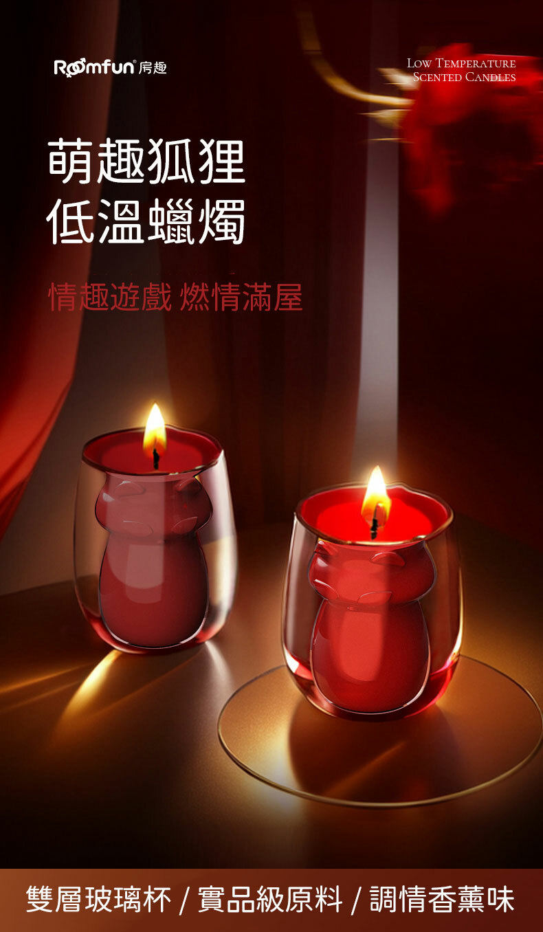 玻璃杯狐狸蠟燭
