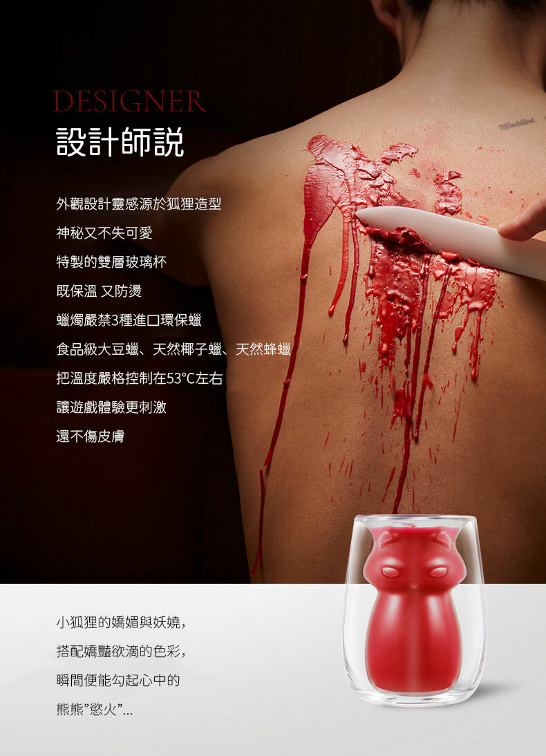 玻璃杯狐狸蠟燭